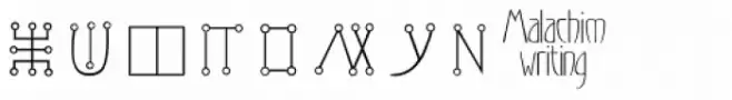 Malachim Writing