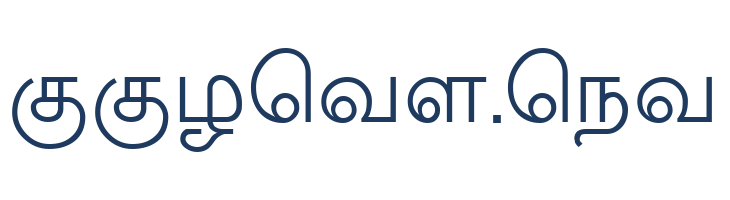 New Kannan Text font — Lorem ipsum body text preview