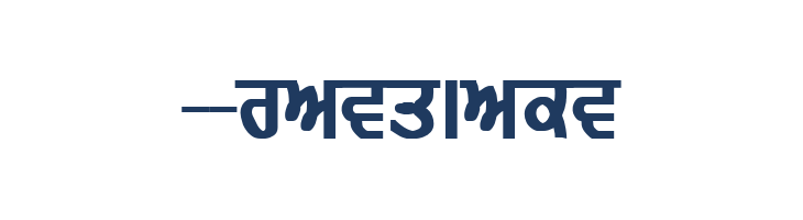 GurmukhiLys 010 Bold font — Lorem ipsum body text preview