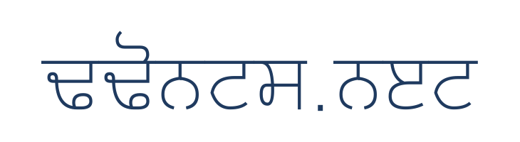 Gurvetica a3 Light font — Lorem ipsum body text preview