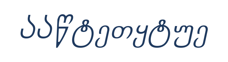 Chveulebrivy-ITV Italic font — Lorem ipsum body text preview