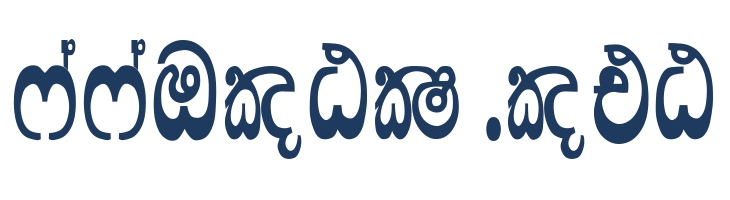 Lankanatha Suppliment font — Lorem ipsum body text preview