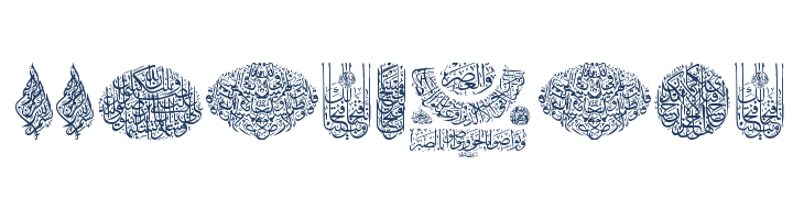 My Font Quraan 7 font — Lorem ipsum body text preview